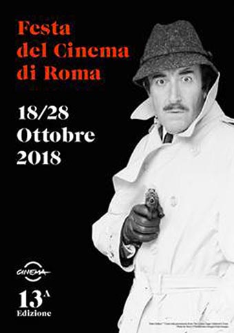 12cinemaroma2018