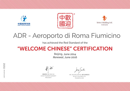 ADRCERTIFICATION16