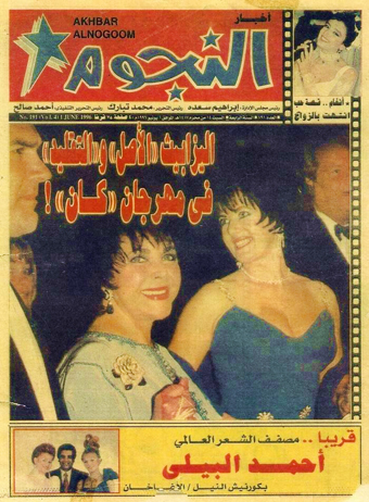 ArabianmagazineMarinaliz12