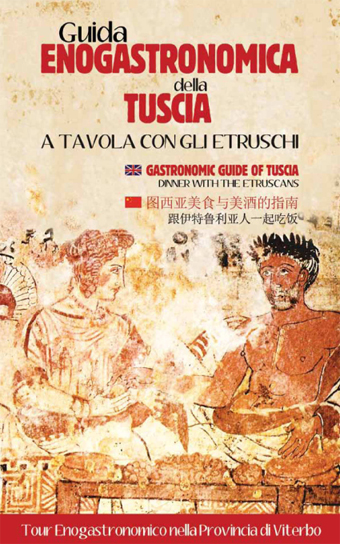 enogastronimiaguida12